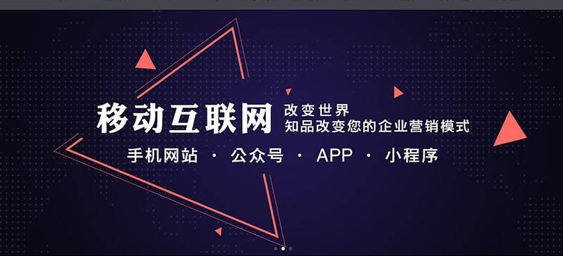 飞云手机网站