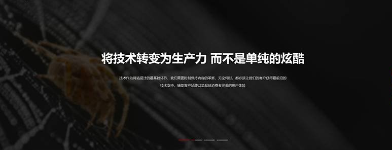 飞云网页设计公司网站哪家强？
