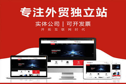 伊朗语网站建设 伊朗语网站建设